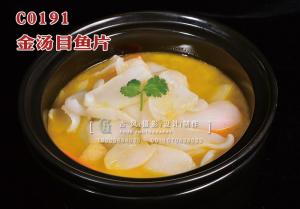 C0191金汤目鱼片 副本
