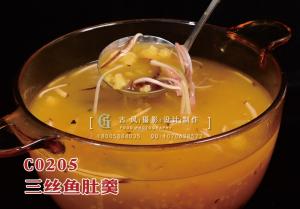 C0205三丝鱼肚羹 副本