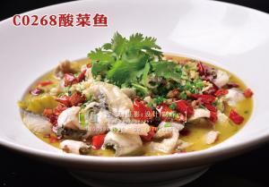 C0268酸菜鱼 副本