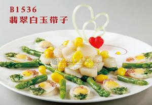 B1536翡翠白玉带子 副本