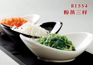 B1554粉蒸三样 副本