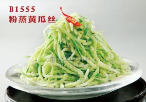 B1555粉蒸黄瓜丝 副本