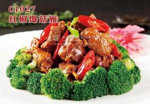 C1027红椒爆菇雁 副本