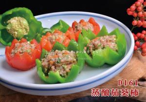 D161蒸酿茄葵柿 副本