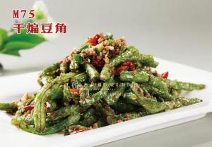 M75干煸豆角 副本