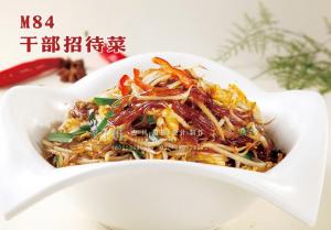 M84干部招待菜 副本