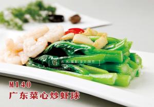 M140广东菜心炒虾球 副本