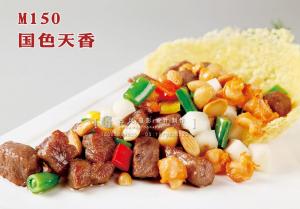 M150国色天香 副本