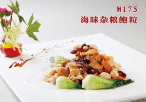 M175海味杂粮鲍粒 副本