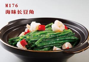 M176海味长豆角 副本