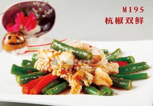 M195杭椒双鲜 副本
