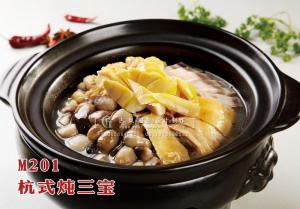 M201杭式炖三宝 副本