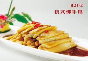 M202杭式佛手瓜 副本