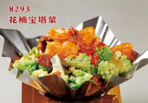 M293花楠宝塔菜 副本