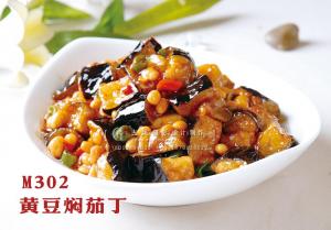 M302黄豆焖茄丁 副本
