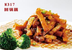 M317回锅藕 副本