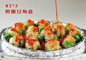 M373煎酿豆角盒 副本