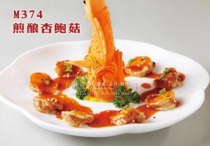 M374煎酿杏鲍菇 副本