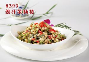 M393姜汁茉莉花 副本