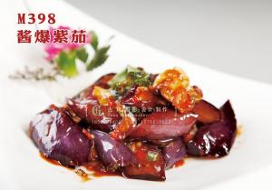 M398酱爆紫茄 副本