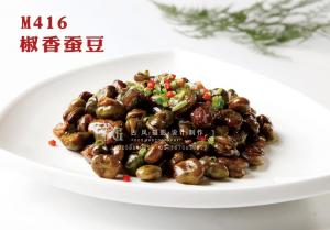 M416椒香蚕豆 副本