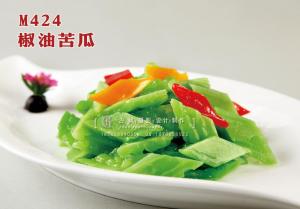 M424椒油苦瓜 副本