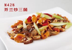 M428芥兰炒三菌 副本