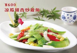 M600凉瓜银杏炒菱角 副本