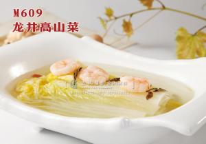 M609龙井高山菜 副本