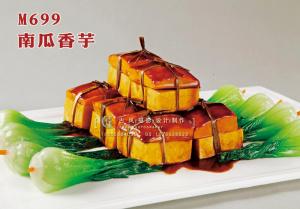 M699南瓜香芋 副本