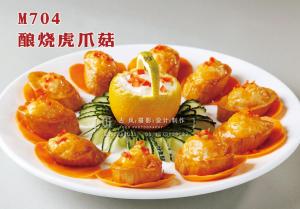 M704酿烧虎爪菇 副本