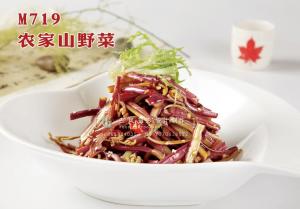 M719农家山野菜 副本