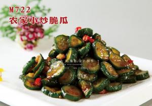 M722农家小炒脆瓜 副本