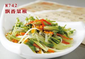 M742飘香菜根 副本