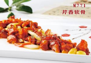 M771芹香软骨 副本