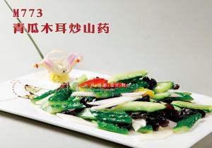 M773青瓜木耳炒山药 副本