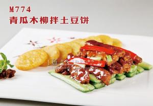 M774青瓜木柳拌土豆饼 副本