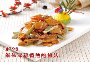 M798拳头绿蒜香煎鲍鱼菇 副本