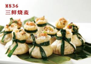 M836三鲜烧麦 副本