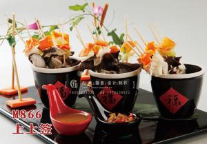 M866上上签 副本