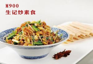 M900生记炒素食 副本