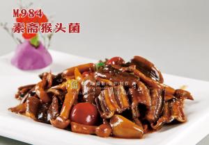 M984素斋猴头菌 副本