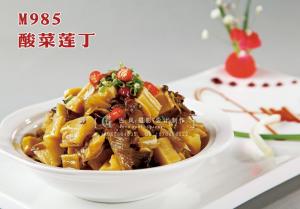 M985酸菜莲丁 副本