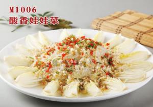 M1006酸香娃娃菜 副本