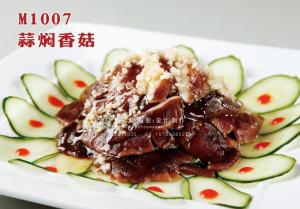 M1007蒜焖香菇 副本