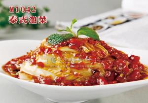 M1042泰式泡菜 副本