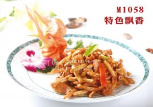 M1058特色飘香 副本