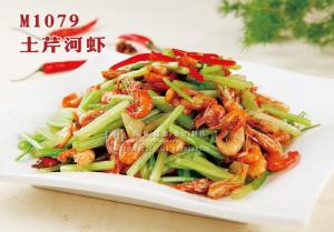 M1079土芹河虾 副本