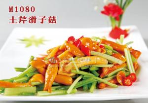 M1080土芹滑子菇 副本