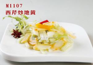 M1107西芹炒地黄 副本